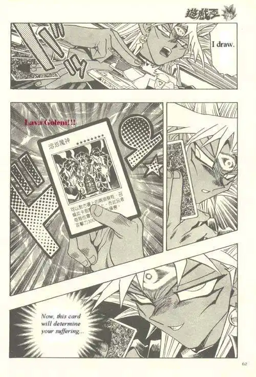 Yu-Gi-Oh! Duelist Chapter 187 14